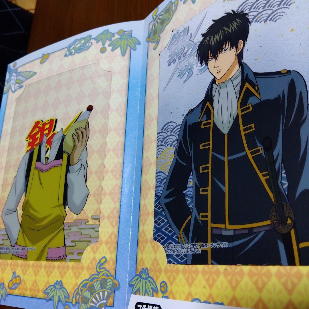 銀魂 アニメスタイル クリアファイル　よいこのきせかえ希少品