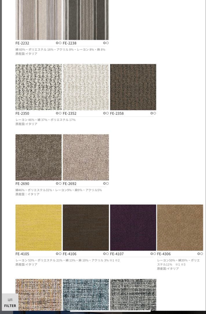 首都圏送無料〜HUKLAQUOD片肘　80万 T517 クオード　ソファ　セット