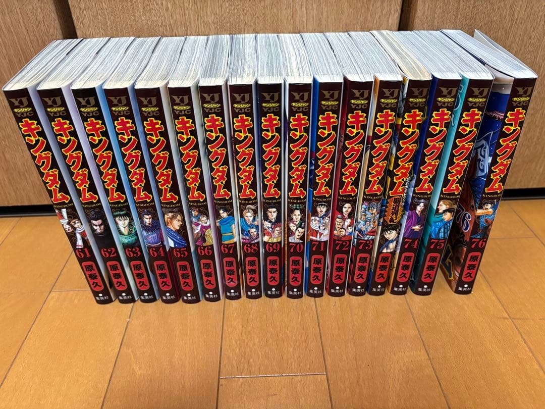 (全巻)キングダム1-78巻セット+公式ガイドブック