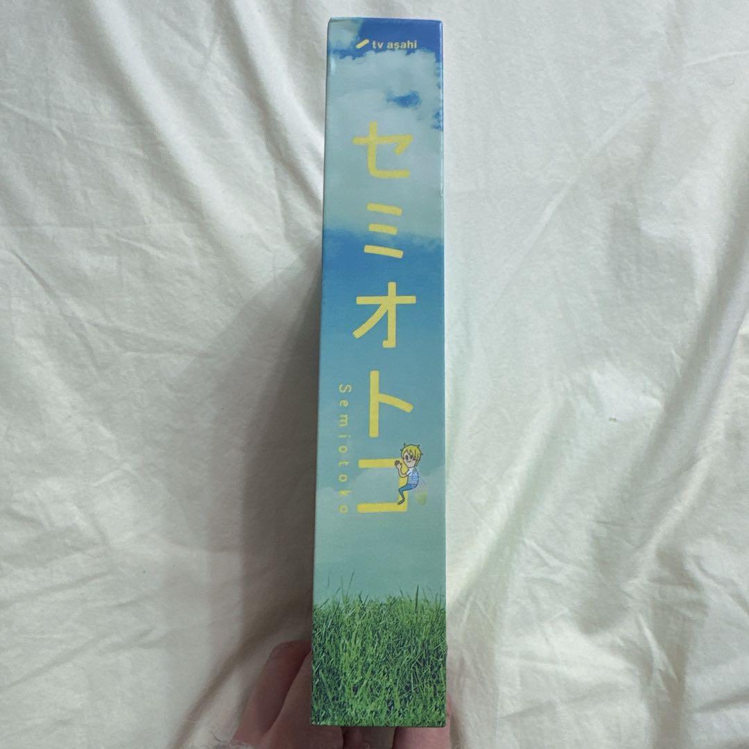 セミオトコ