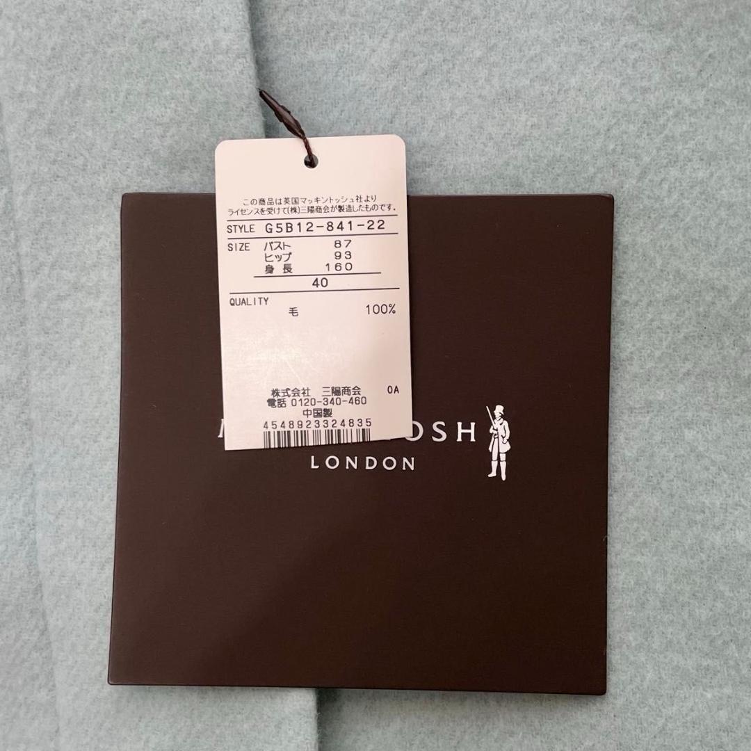 【新品】MACKINTOSH LONDON　ウールリバーフーデッドコート　L