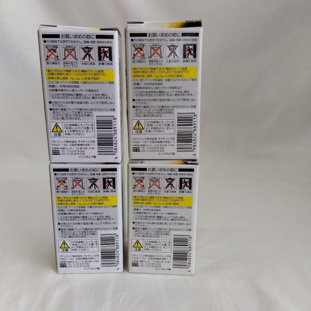 【新品4個セット】パナソニック　LED電球　E17口金　390ルーメン