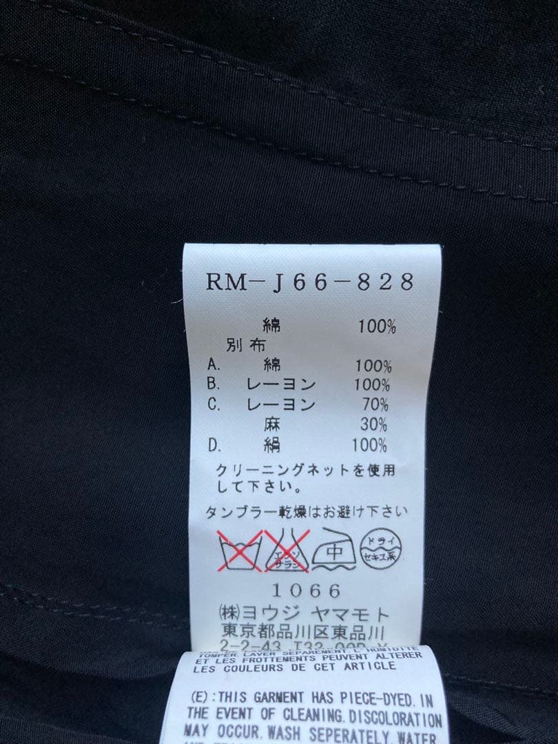 新品未使用　Y's Red labelミリタリー燕尾ジャケット