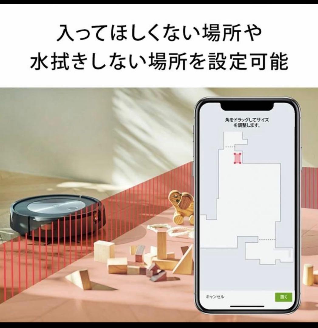 [新品] ルンバ j7+ J755860 IRobot 売切セール 早い者勝ち！