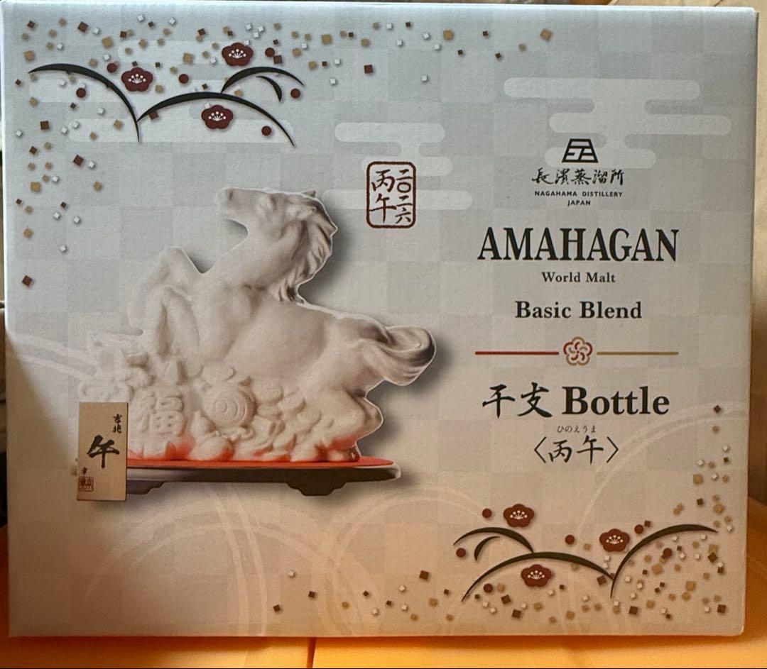 ウイスキーAMAHAGAN干支ボトル2026丙午