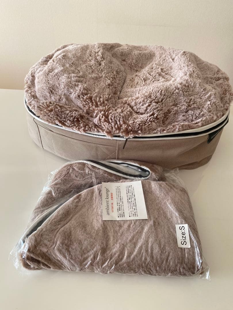 アンビエントラウンジ　Sサイズ　ベージュ（取替えカバー付き）