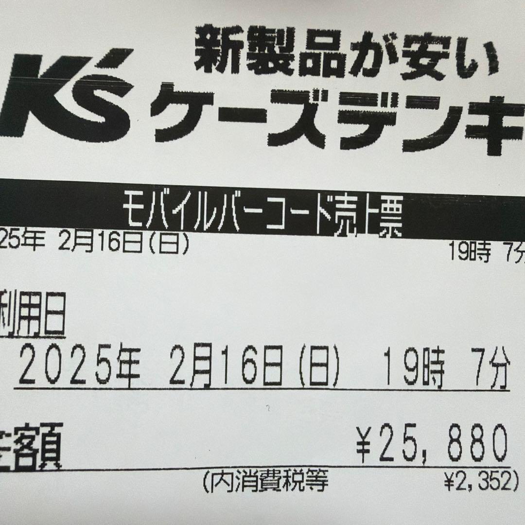 SHOKZイヤホン