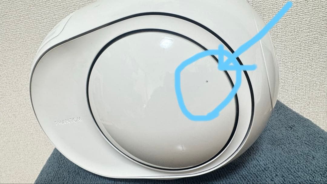 イケメンヤイン 　Devialet reactor 98db スピーカー