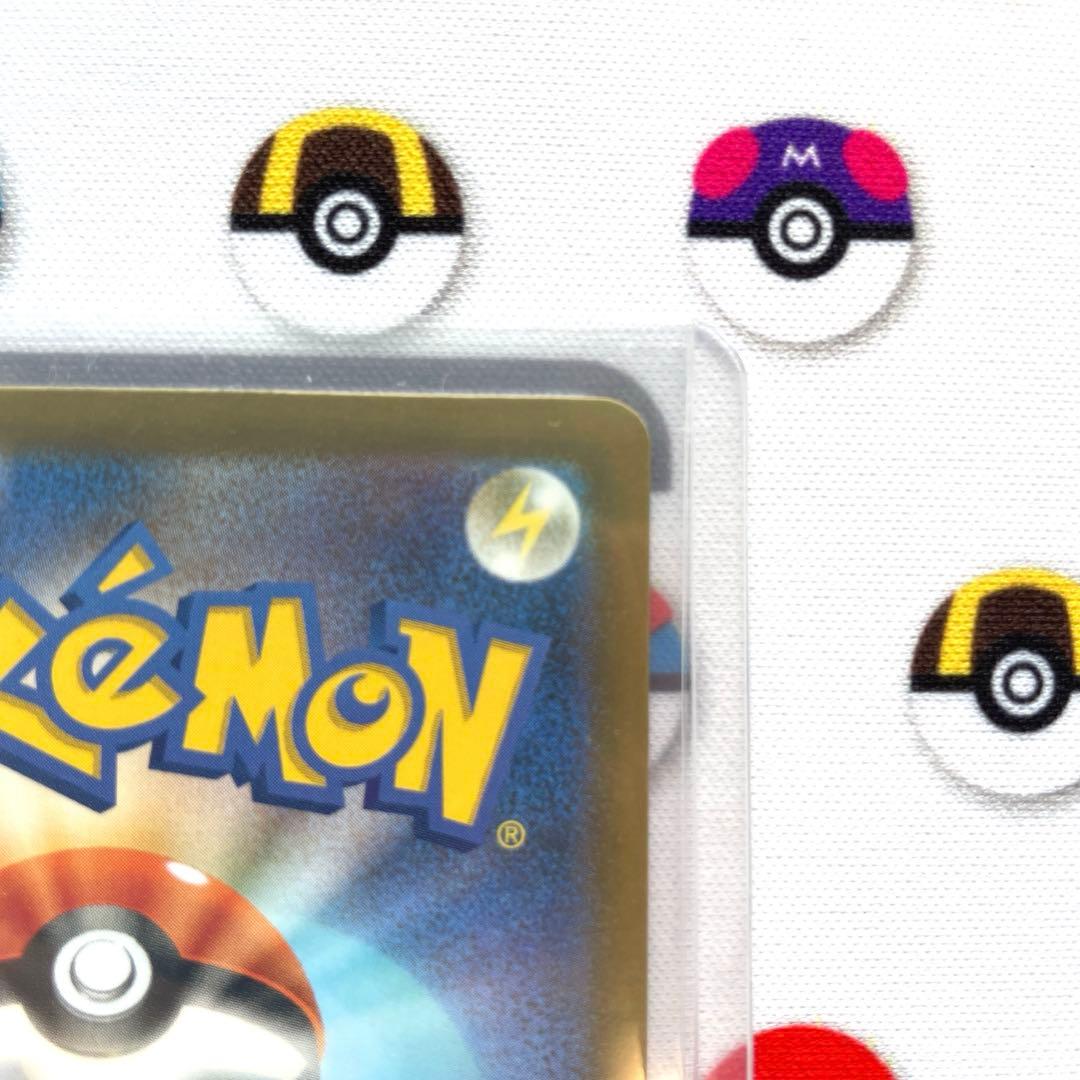 ポケモンカード リーリエの決心 SR 086/063 1枚