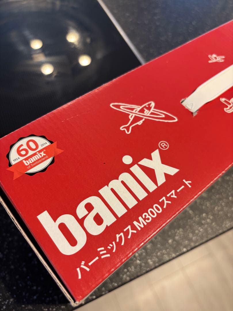 【新品未使用】bamix バーミックス M300 ホワイト