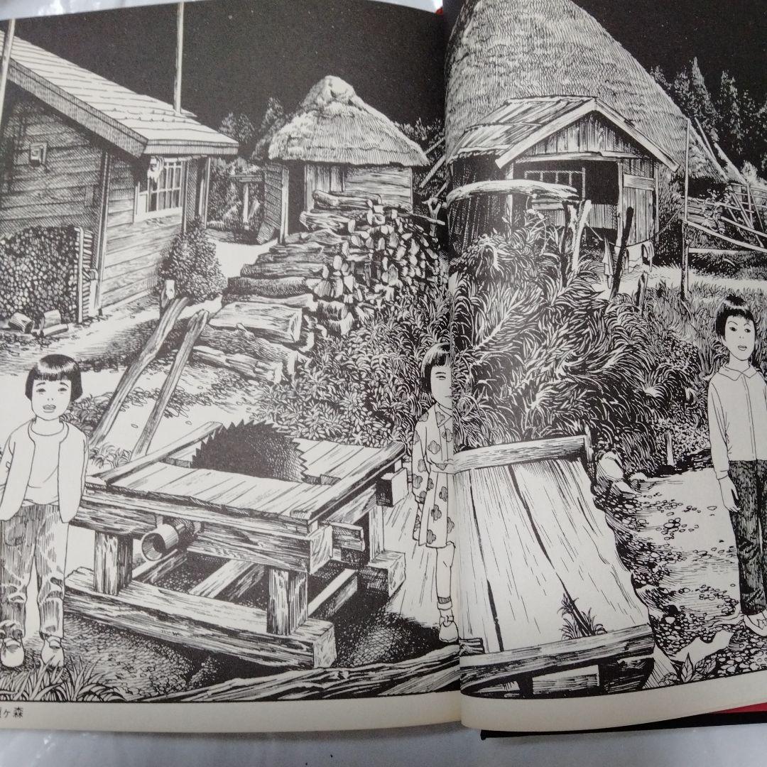つげ義春流れ雲旅 朝日ソノラマ 単行本 絶版 昭和ビンテージ