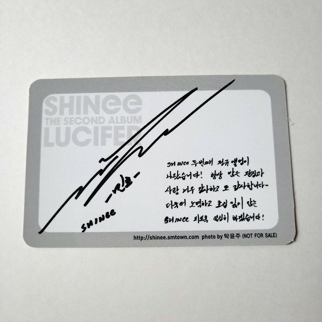 ミノ　ミンホ★SHINee　韓国盤　LUCIFER　ルシファー　CD　トレカ