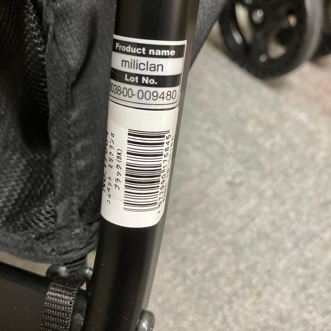 2 Combi コムペット ミリクランアルファ　ペットカート 30kg 多頭