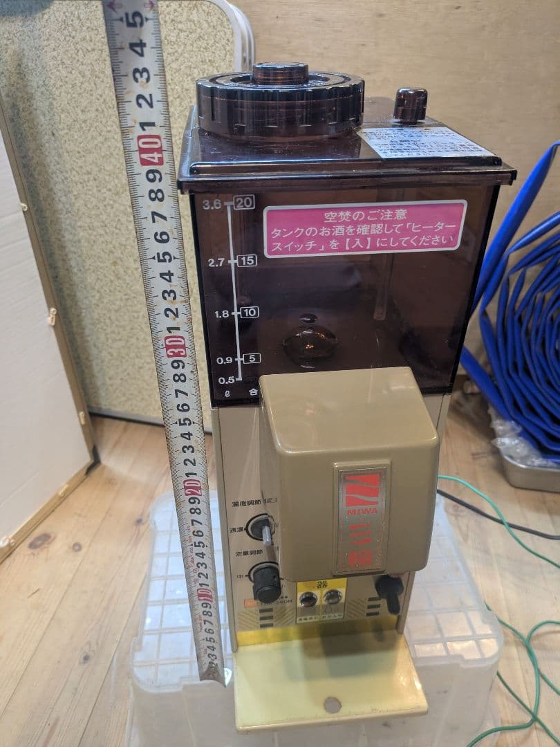 酒かん 熱燗 タイジサービス　電子式自動酒燗器 セール