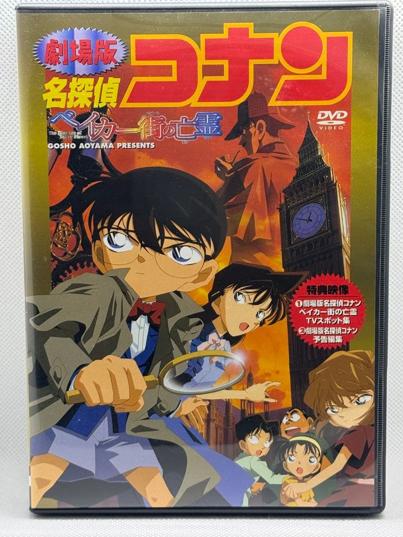 DVD版　劇場版 名探偵コナン　1-7作セット