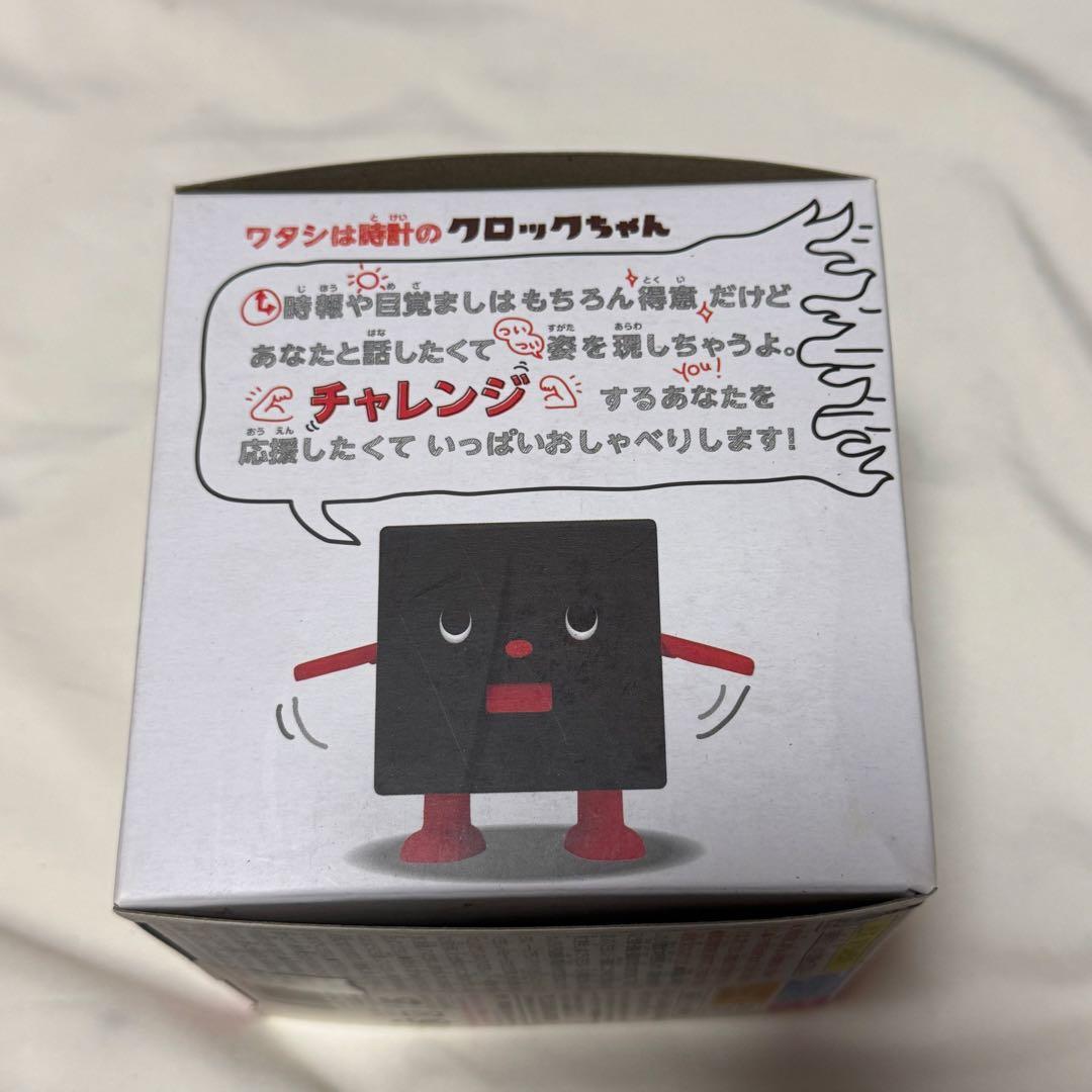 【未使用品】希少！かくれんぼクロックちゃん（ブラック）