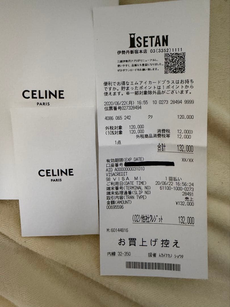 CELINE カマルグ バイカー チェルシーブーツ　39 エディ期