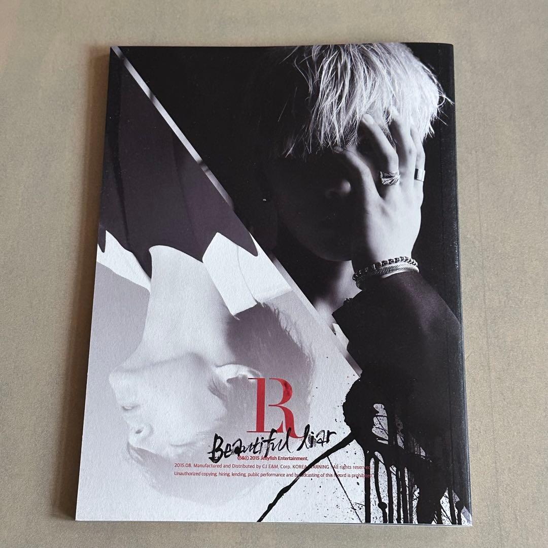 VIXX LR 1st Mini Album 『Beautiful Liar』