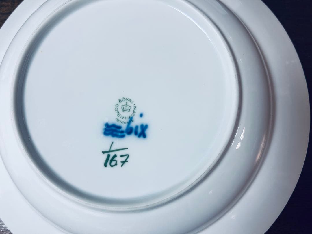 ロイヤルコペンハーゲン　ブルーフルーテッド ディーププレート　深皿　1枚