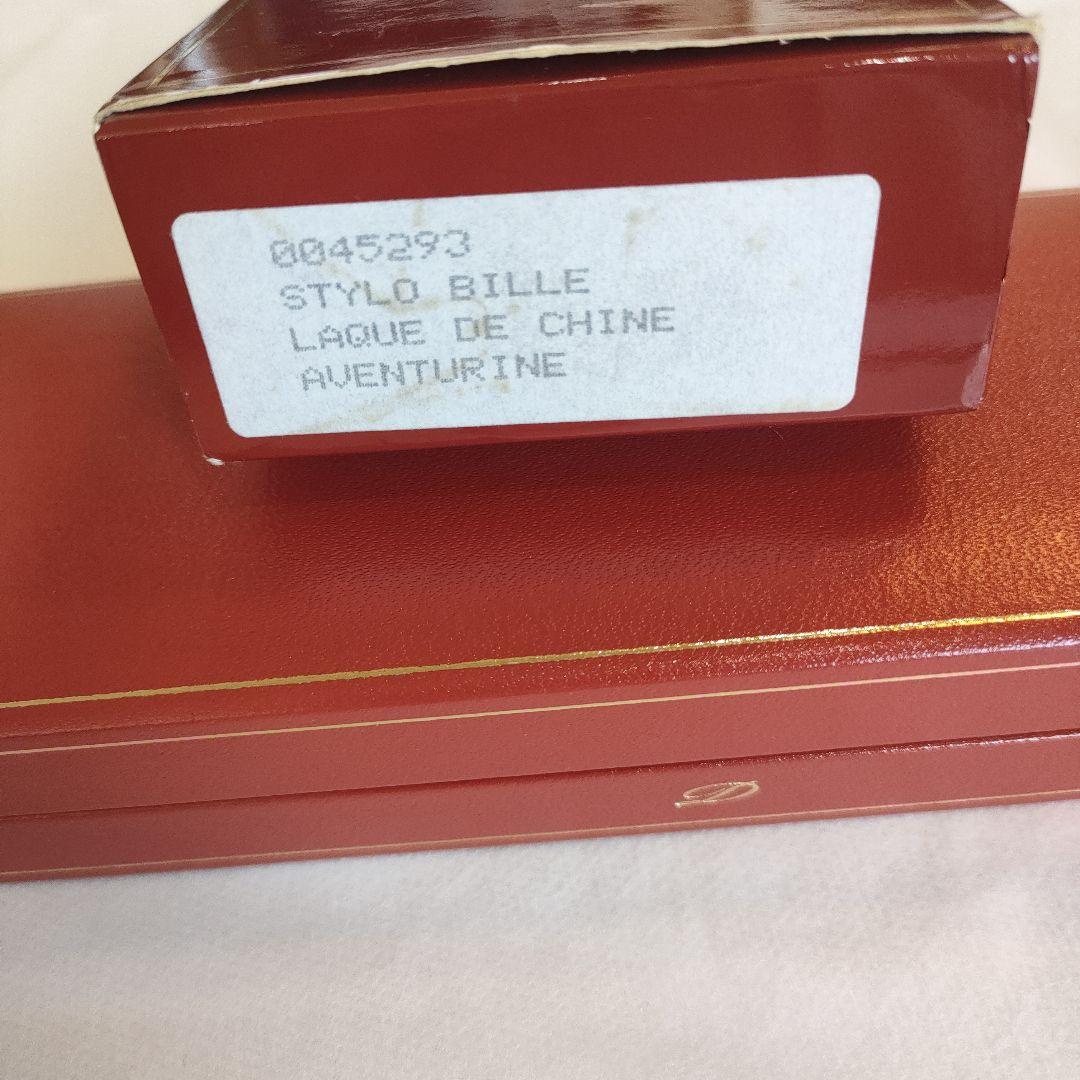 S.T.Dupont デュポン ツイスト式ボールペン　ゴールド フランス製