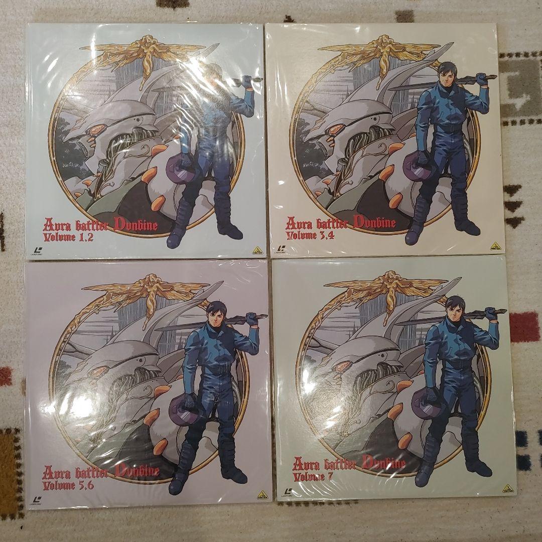 LD-バトルダンバイン メモリアルボックス パートI & II