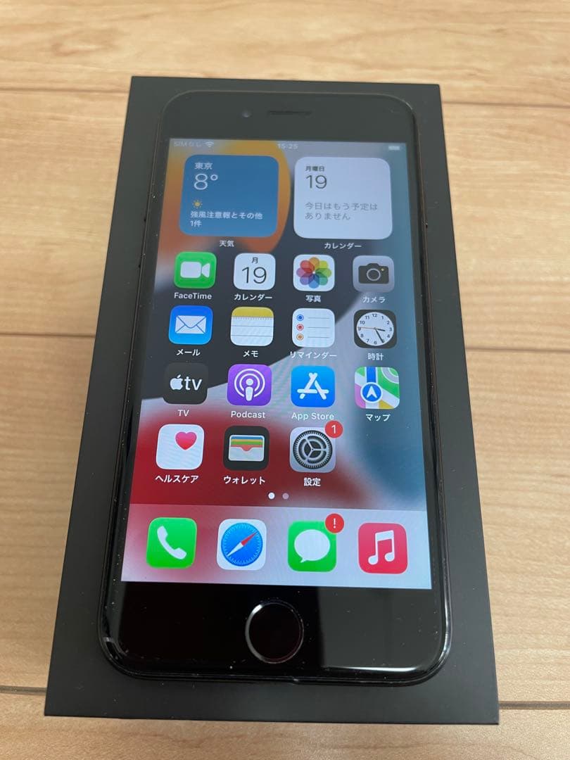 【美品】Apple iPhone 7 ブラック 256GB 本体 SIMフリー