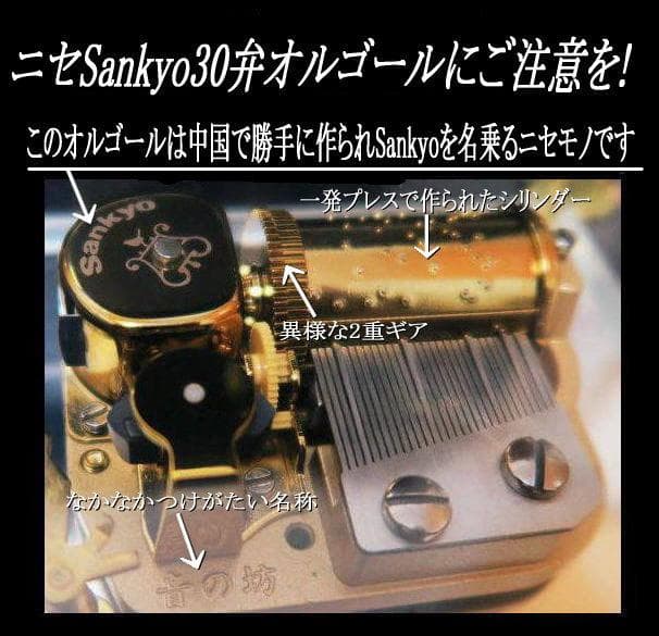 新品50弁モーツァルトクリスマス♪アヴェ・ヴェルム～オルフェウス320オルゴール