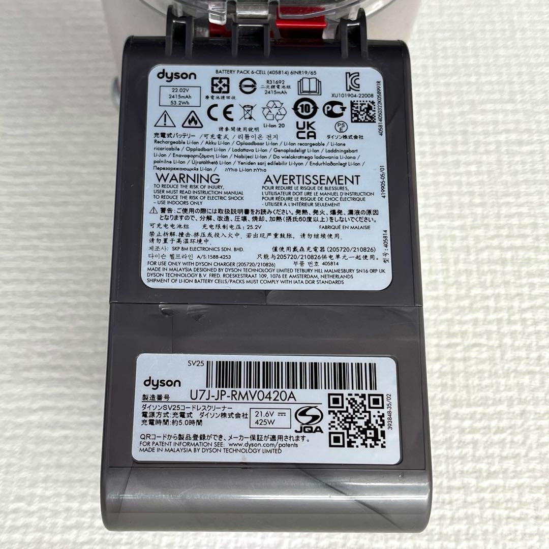 【T】Dyson SV25コードレス掃除機 レッド