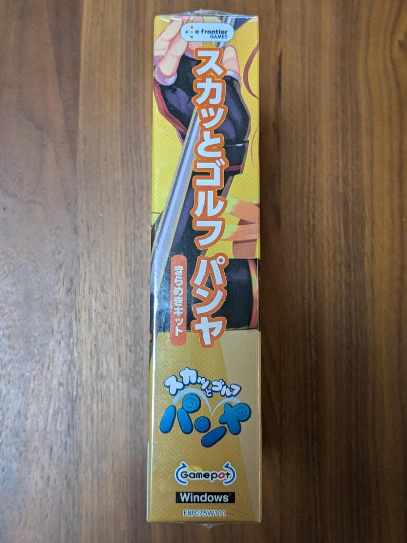 スカッとゴルフ パンヤ きらめきキット　未開封