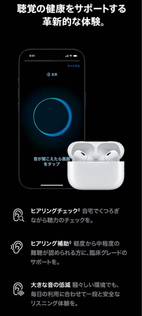 美品❗️AirPods Pro (第2世代) USB-C充電ケース付き