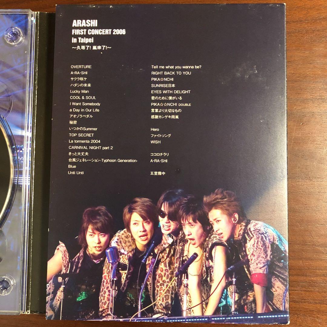 値下げ❣️嵐/ARASHI AROUND ASIA〈初回生産限定盤・3枚組〉