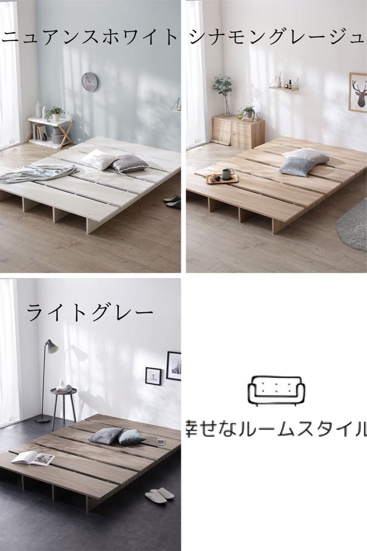 頑丈すのこ構造！天然木調ライフスタイルペット クイーン（フレームのみ）