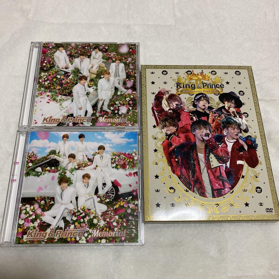 平野紫耀 King&Prince