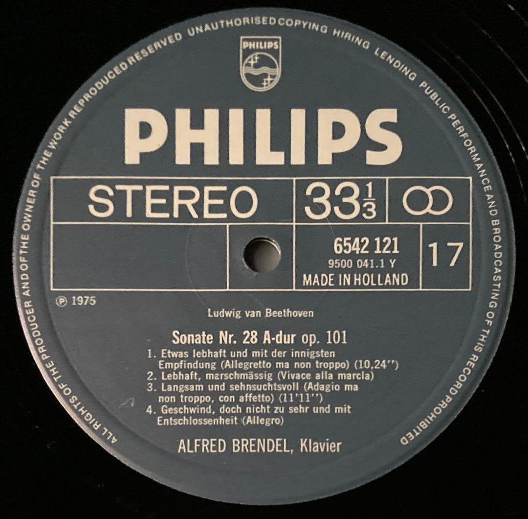 ブレンデル／ベートーヴェン 　　　　　 ピアノ・ソナタ全集LP13枚 オランダ盤