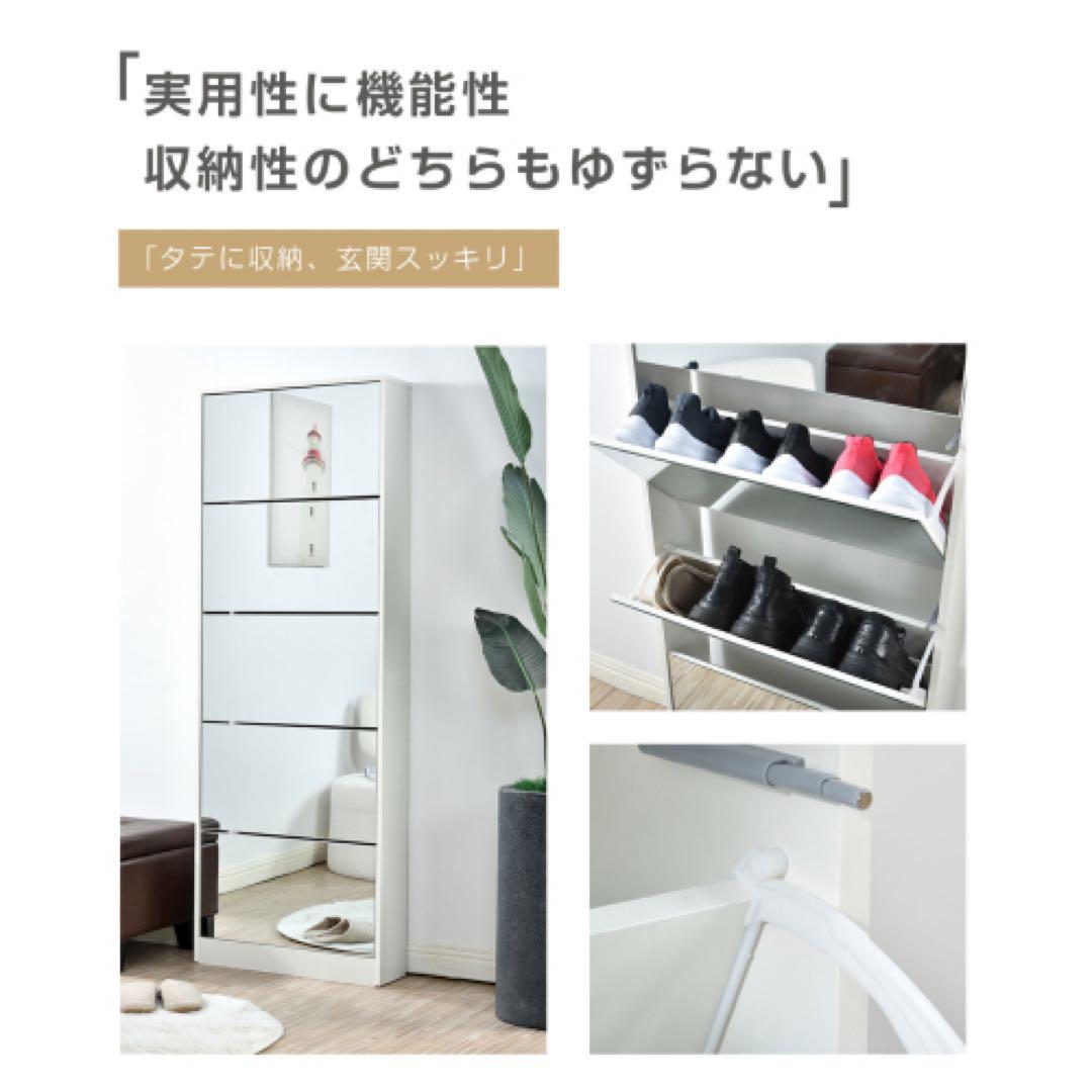 ナチュラル ミラー付き靴収納ラック
