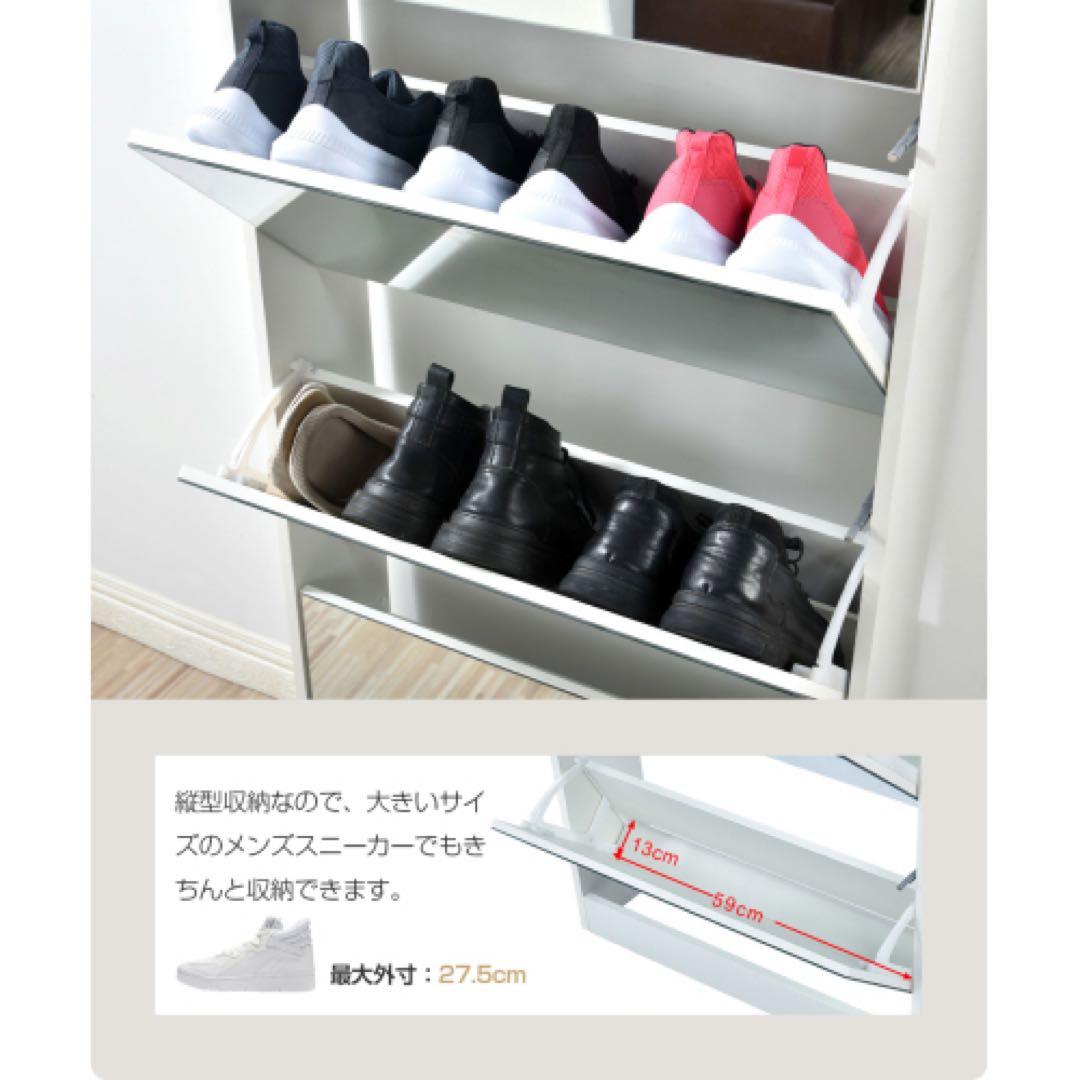 ナチュラル ミラー付き靴収納ラック