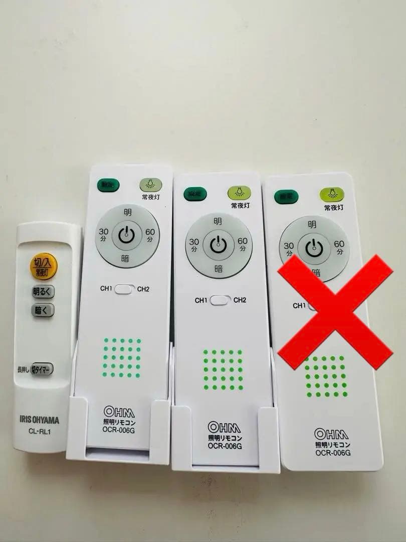 LEDシーリングライト リモコン付き4個セット