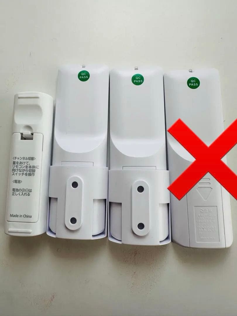 LEDシーリングライト リモコン付き4個セット