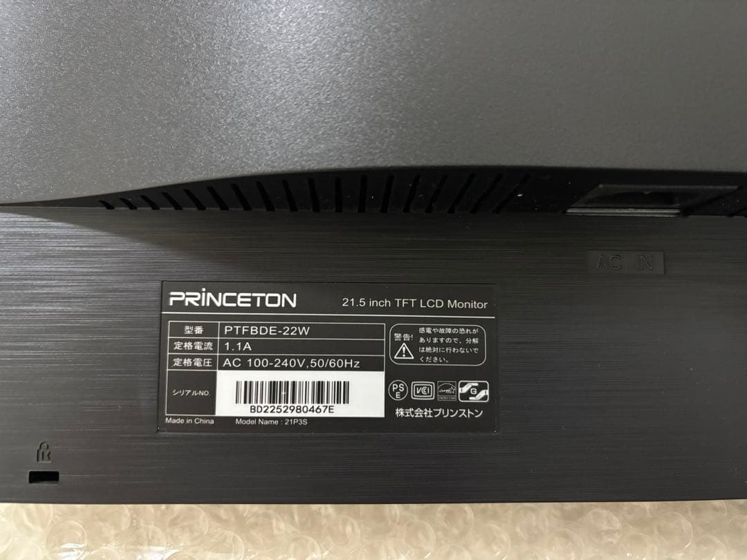 PRINCETON PTEB22W 21.5インチ TFT LCDモニター