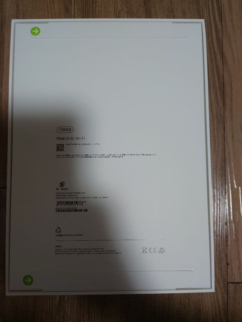 iPad (A16) 11世代Wi-Fi 128GBシルバー