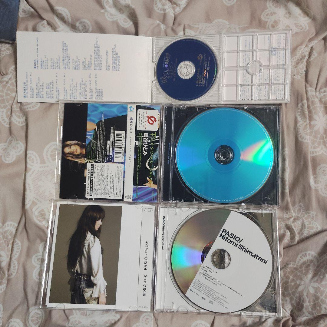 早い者勝ち！！　島谷ひとみ　入手困難　シングル　3枚セット