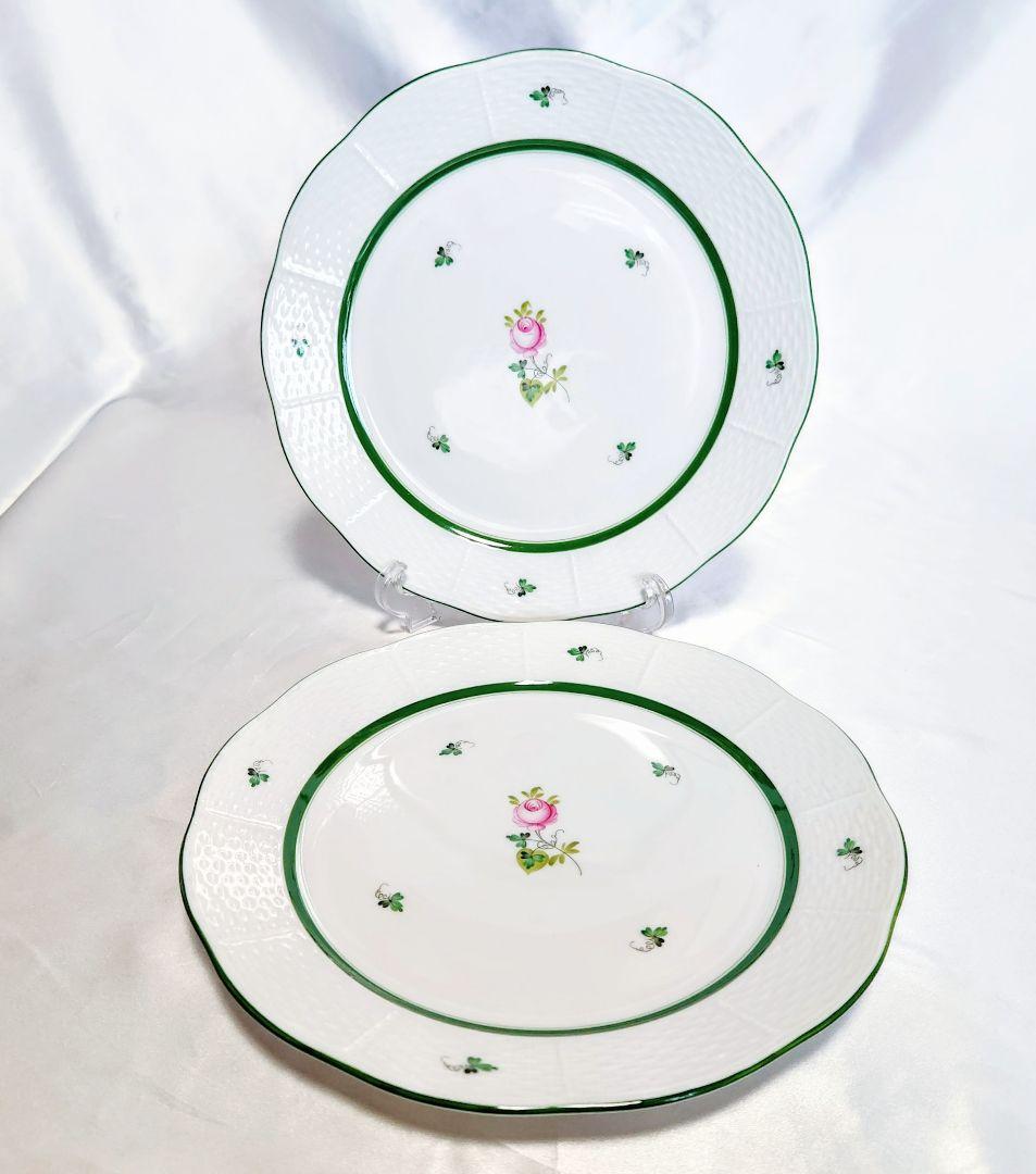 ヘレンド【未使用・美品】《ウィーンの薔薇》ディナープレート25.7cm2枚セット