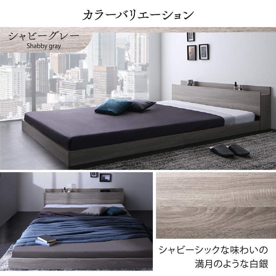 【ぶーたん】 セミダブルベッド マットレス付 棚 コンセント付 BB