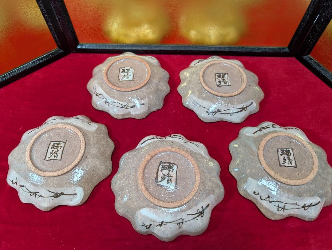 青交趾　黄交趾　乾山写　瑞靖　　 中皿　向付　懐石料理　京焼　清水焼