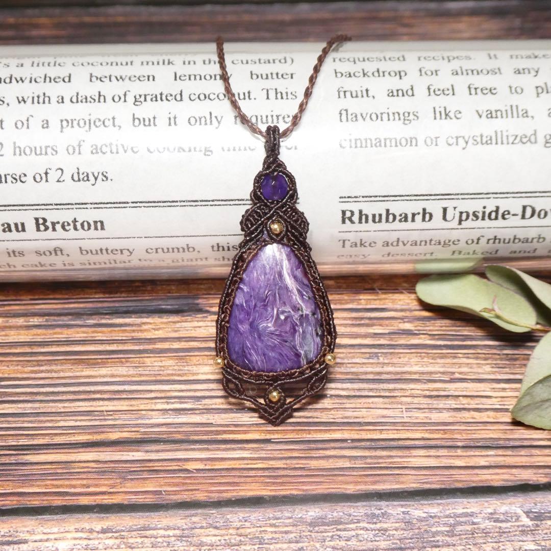 チャロアイトのマクラメネックレス