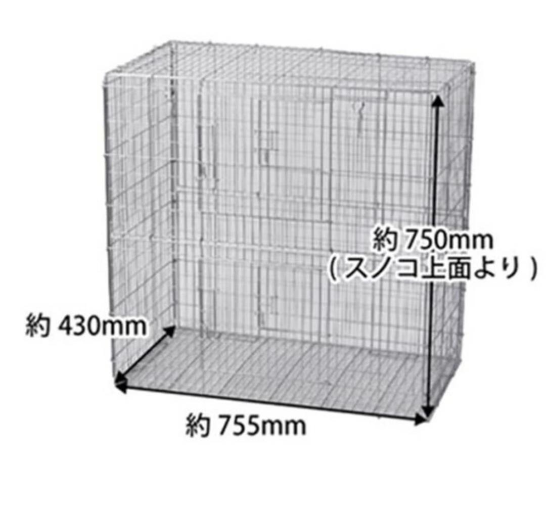 SANKO イージーホーム80ハイ ブラック 三晃商会 チンチラ デグー 鳥