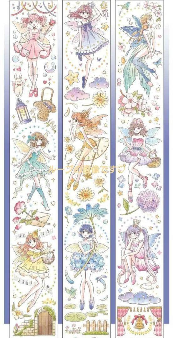 ✩SALE✩J323＃花间精灵(炫彩)吾心切り売り海外人物マステ女の子