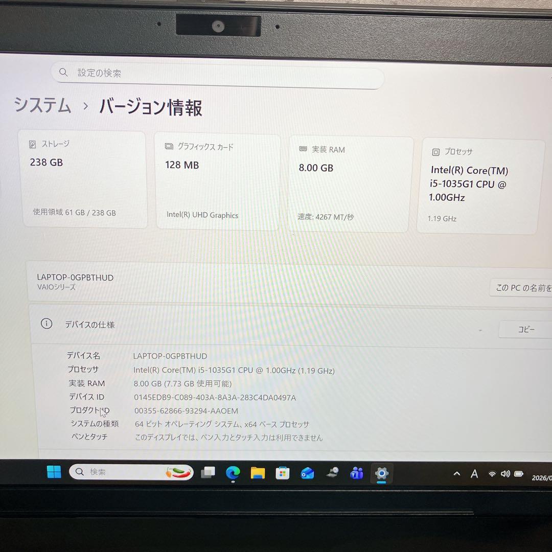 人気のVAIO 13.3型ノートPC 第10世代i5 8GB 256GB