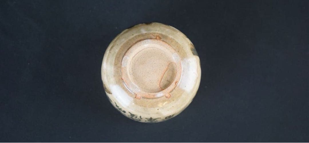 美濃乾山窯 初代 水野秋艸 作 乾山省銘 山水画賛 茶碗 共箱 共布 茶道具