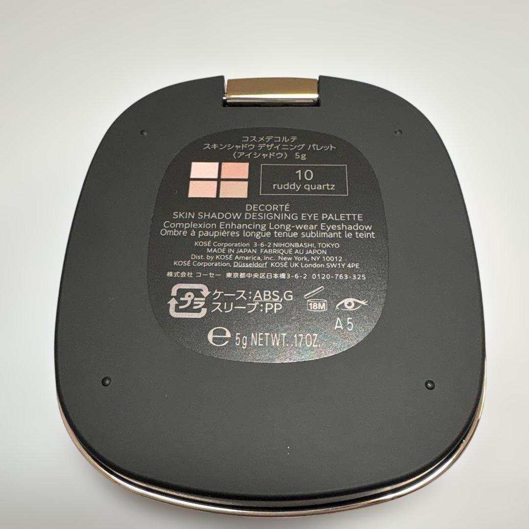 新作　コスメデコルテ　スキンシャドウ デザイニング パレット　10 アイシャドウ